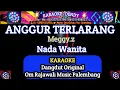 ANGGUR TERLARANG - Karaoke Nada wanita ( Om Rajawali music @karaokedendy )
