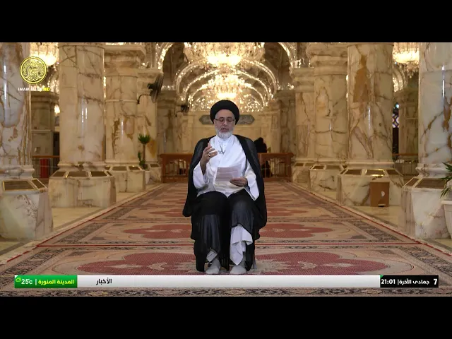#فضائية_العتبة_العلوية_المقدسة #IMAM_ALI_TV