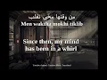 Download Lagu Ridha Diki - Ana enghanni al hob (Tunisian lyrics \u0026 English translation) | رضا ديكي- أنا نغني عالحب