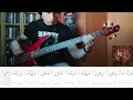 Bunbury - Las chingadas ganas de llorar // Bass Cover + Tabs