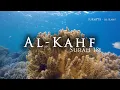 Download Lagu Surah Al Kahf الكهف - Al Quran 18 | Abdul Rahman As Sudais | عبد الرحمن السدیس