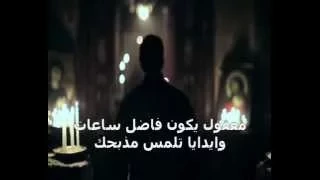 ترنيمه انا مستهلش  ترنيمه انا مستهلش