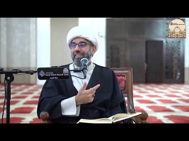 دعاء نبي الله موسى (عليه السلام ) - سماحة الشيخ محمد آتش