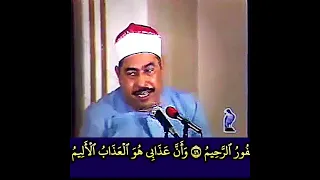 روائع الشيخ  الطبلاوي محفل  سورة الحجر المباركة من الإمارات  تلاوة نادرة جدا  نسخة محسنة  دندنها
