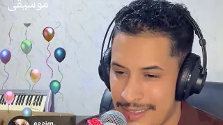 جديد الشاب زكريا منجي 2025 أغنية قلت لك ما تروحيش الغربة رائعة 