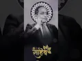 Download Lagu Dr Babasaheb Ambedkar photo status shorts||💙😇🔥🌈 Jai Bhim Attitude status shorts video||#shorts