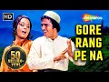 Download Lagu Gore Rang Pe Na Itna Gumaan Kar | Roti (1974) | Rajesh Khanna | Mumtaz | Kishore Kumar Hit Songs
