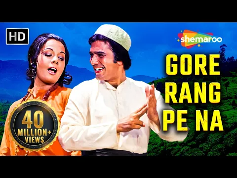 Download MP3 Gore Rang Pe Na Itna Gumaan Kar | Roti (1974) | Rajesh Khanna | Mumtaz | Kishore Kumar Hit Songs