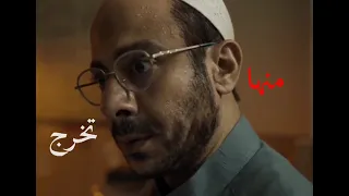 لعبه جهنم    الشيطان و العبد  دندنها