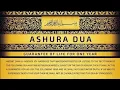 Download Lagu Dua e Ashura -  Dua To Recite on 10th Muharram