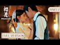 Download Lagu Full Version Part 2 | He and she and he! A love puzzle that started with provocation! | [Provoke]