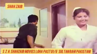 loha part02 1990 movies sultan rahi pakistani movies by sza shahzaib 