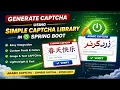 Generate Captcha using Simple Captcha Library in Spring Boot Arabic Captcha Chinese Captcha
