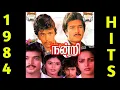 Lagu Vaa Vaa En Thalaiva - Nandri - 1984