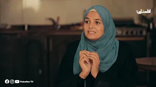 أطفال تحت السماء الحلقة 4 || أطفال عائلة أبو حماد الناجون من الإبادة في غزة