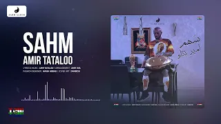                       امیر تتلو   س هم   دندنها