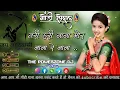 Download Lagu re Reena Reena re tari Hari Nana mor Nana re Nana /new gondi dj remix song /premsingh maravi gondi