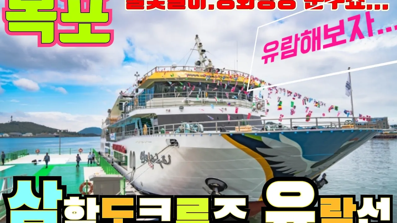 관련 영상 썸네일