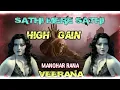 Download Lagu Sathi Mere Sathi Is Duniya Se Us Duniya Tak || HIGH GAIN TABLA MIX !! UNRELEASED DJ MANOHAR RANA