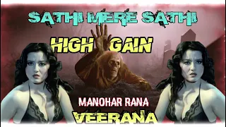 sathi mere sathi is duniya se us duniya tak high gain tabla mix unreleased dj manohar rana