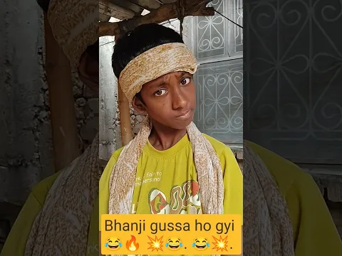 Bhanji gussa ho gyi Indian😂🔥 family #shorts​ #indian​ #chaman​ #relatable​ #chotabhai​ #bachpan​