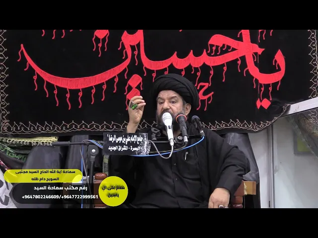 ⁣#محاضرة الجمعة ـ مجاهدة النفس من شيم النجباء سماحة آية الله الحاج السيد مجتبى السويج دام ظله 