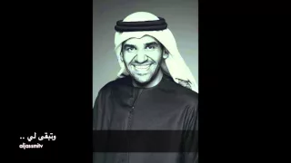 الله ياخذك منهم ولا ياخذني من يد ك  للرائع حسين الجسمي دندنها