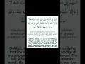 Download Lagu Allaahumma innee as-aluka bi annee ashhadu annaka ant-allaahu, laa ilaaha illaa ant, al-ahad 🕋🤲☪️