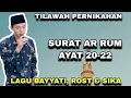 Download Lagu Tilawah Surat Ar Rum Ayat 20-22 | Lagu Bayati, Rost \u0026 Sika