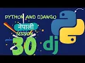 Python and Django in Nepali Session 30