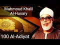 Download Lagu Mahmoud Khalil Al-Husary - Al-Adiyat