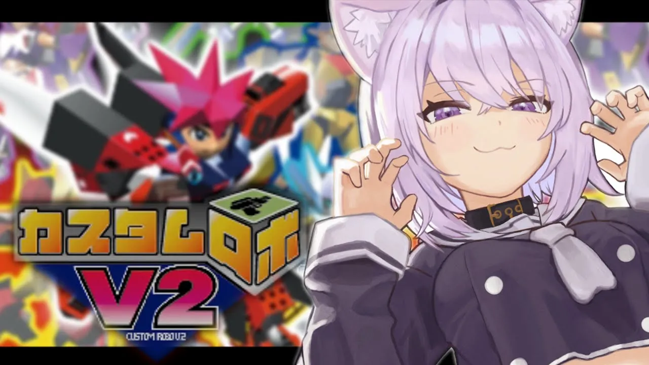 【カスタムロボV2】完全所見で参る!!🤖👍 #03【猫又おかゆ/ホロライブ】