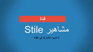 البوم فضل شاكر تتر مسلسل لدينا اقوال اخرى دندنها