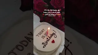 اجمل ستوريات واتساب عيد ميلادي 