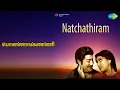 Lagu பொன்னாங்கண்ணி | Natchathiram | P. Susheela | S P Balasubramanyam Songs | Sivaji Ganesan