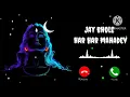 Download Lagu Har har mahadev message ringtone // mahadev ringtone // mahakal ringtone // Download Lagu Har har mahadev message ringtone // mahadev ringtone // mahakal ringtone //