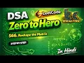 LeetCode 566 Reshape the Matrix Easy Java Solution DSA Zero to Hero