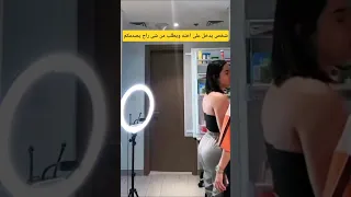 شخص يدخل على اخته وهي تصور لايف ويطلب من شى راح يصدمكم اكسبلور لايك اشتراك موثق بث رنين الاوتار1  شخص يدخل على اخته وهي تصور لايف ويطلب من شى راح يصدمكم اكسبلور لايك اشتراك موثق بث رنين الاوتار1