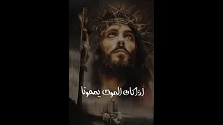 خارج اسوارك يا اورشليم دندنها