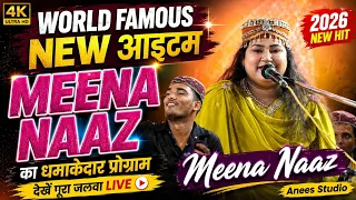 meena naaz 2026 world famous item meena naaz hit qawwali
