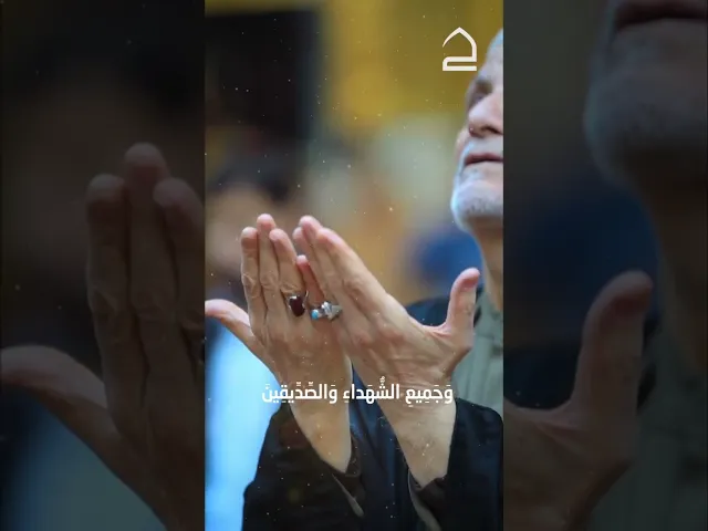 ⁣سَلامُ اللهِ وَسَلامُ مَلائِكَتِهِ الْمُقَرَّبِينَ وَأَنْبِيَائِهِ الْمُرْسَلِينَ