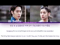 [1시간/HOUR] Car, The Garden (카더가든) - Scars Leave Beautiful Trace (상처는 아름다운 흔적이 되어) (환혼 OST)