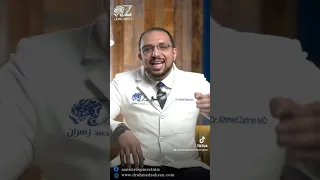 أنواع  الصداع المختلفة و أهمها  صداع ارتفاع ضغط المخ  دكتور أحمد زهران دندنها
