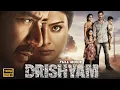 Drishyam (2015) | Full Hindi Movie | Ajay Devgn, Tabu | Latest Bollywood Thriller Drama Full Movie