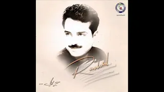 راشد الماجد   ويلي ريمكس                                        دندنها