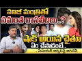 Ex Minister and Samantha Call Leak Samantha Phone Tapping RED TV Talkies