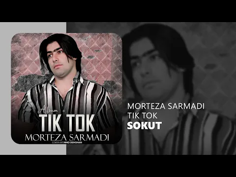 Download MP3 Morteza Sarmadi Sokut - مرتضی سرمدی سکوت