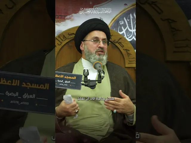 ⁣أفضل الاعمال بنظر صاحب الزمان!