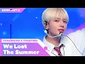 Download Lagu TOMORROW X TOGETHER (투모로우바이투게더) - We Lost The Summer (날씨를 잃어버렸어) | KCON:TACT 3