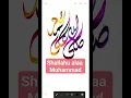 Download Lagu Salawat Nabi #kaligrafiart #art #calligraphy #salawat #salawatnabi #salawatjibril